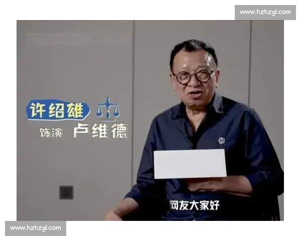 76 岁 “欢喜哥” 许绍雄病危入院，20 余位好友急探